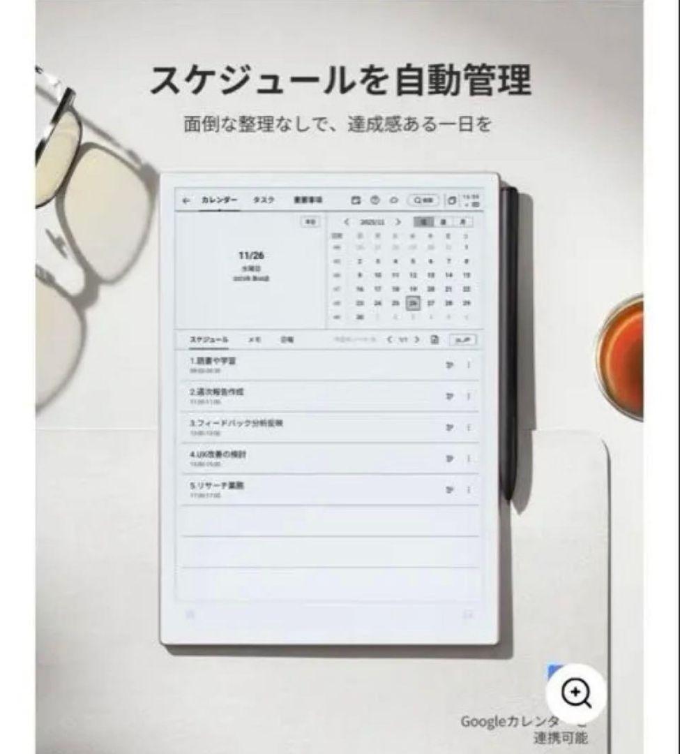 AINOTE 2 本体 + ペン付き ＋ 替芯2本付き