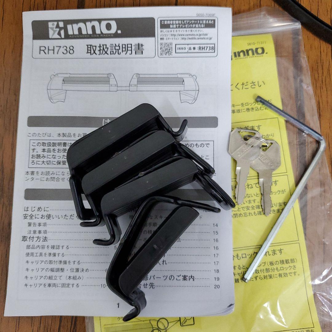 inno スキー 　スノーボード　ルーフレール専用 キャリア RH738