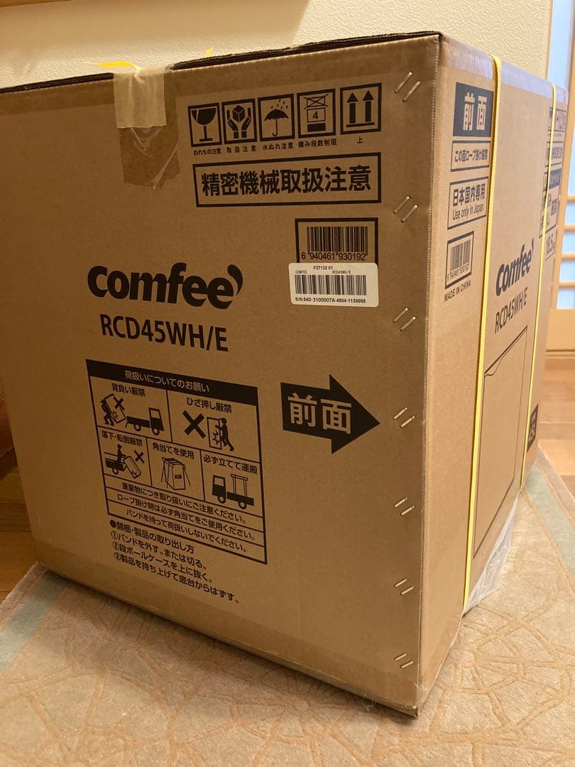 comfee RCD45WH/E 冷蔵庫 45L