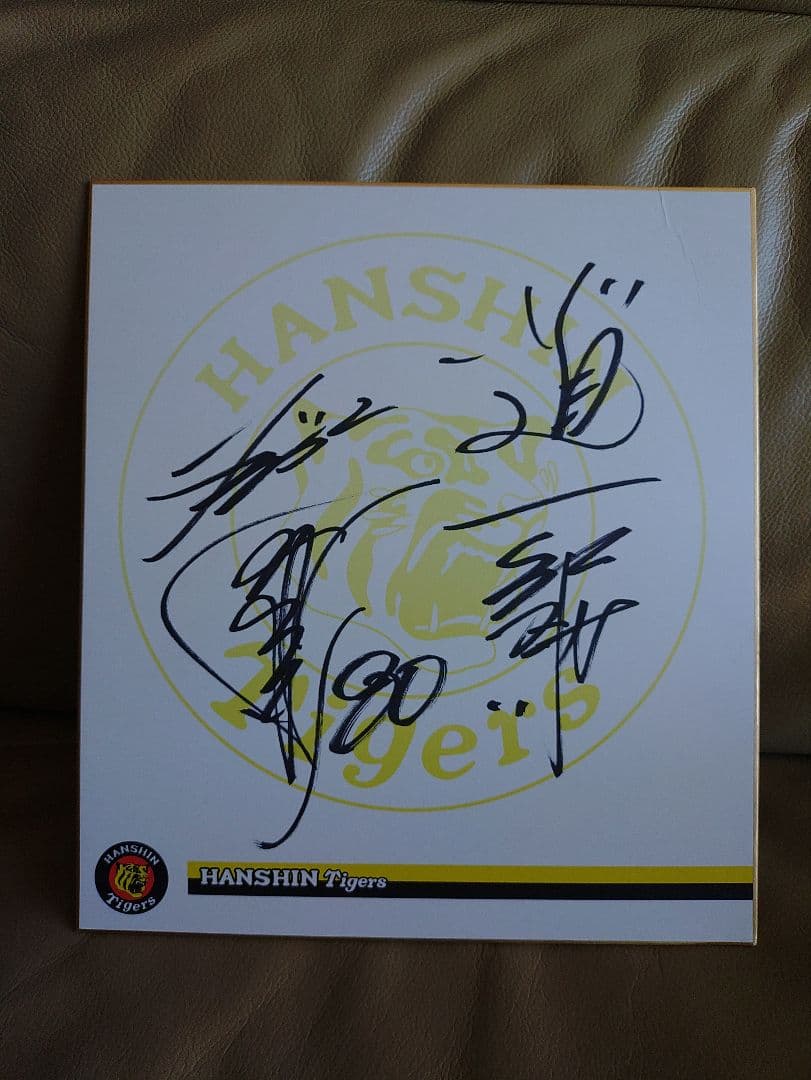 阪神タイガース　岡田監督直筆サイン色紙