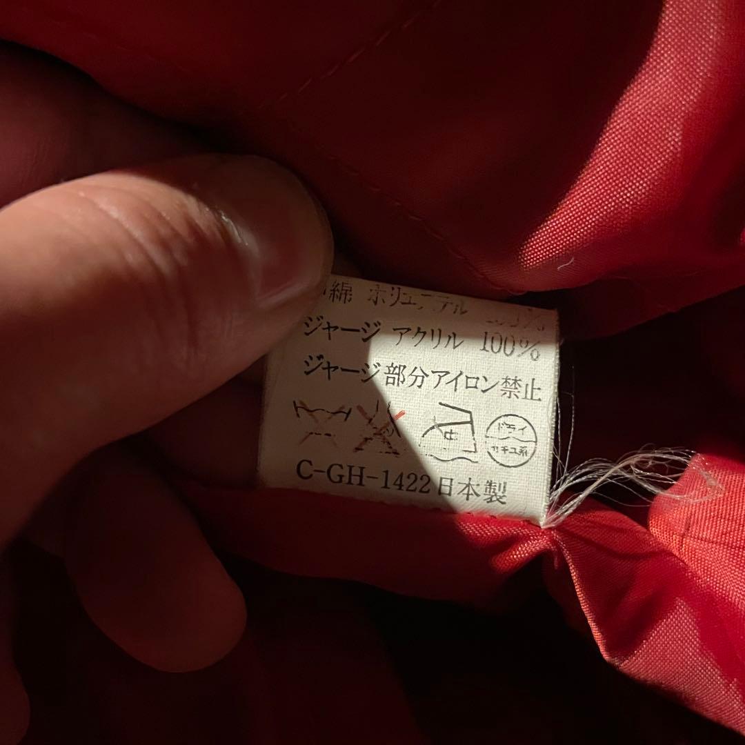 Japan Far East スーベニアジャケット スカジャン 別珍 アメカジ