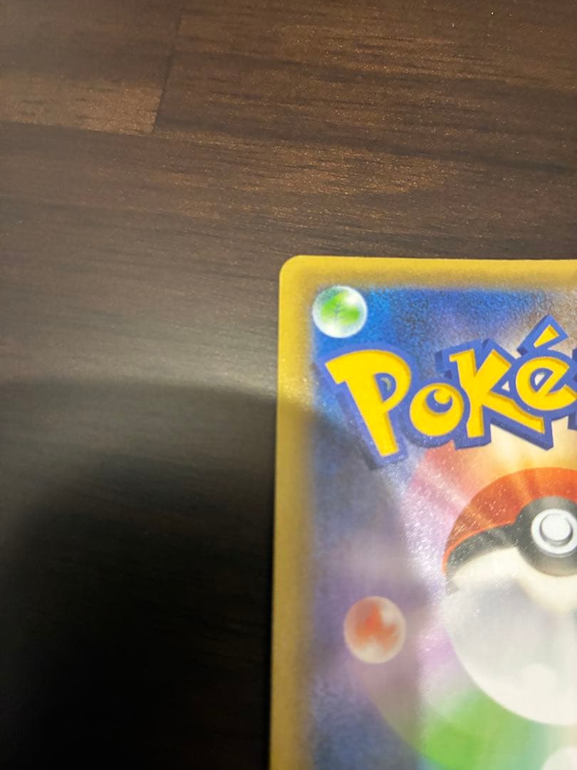 s*s様 Mレックウザex 25thプロモ　ポケモンカード