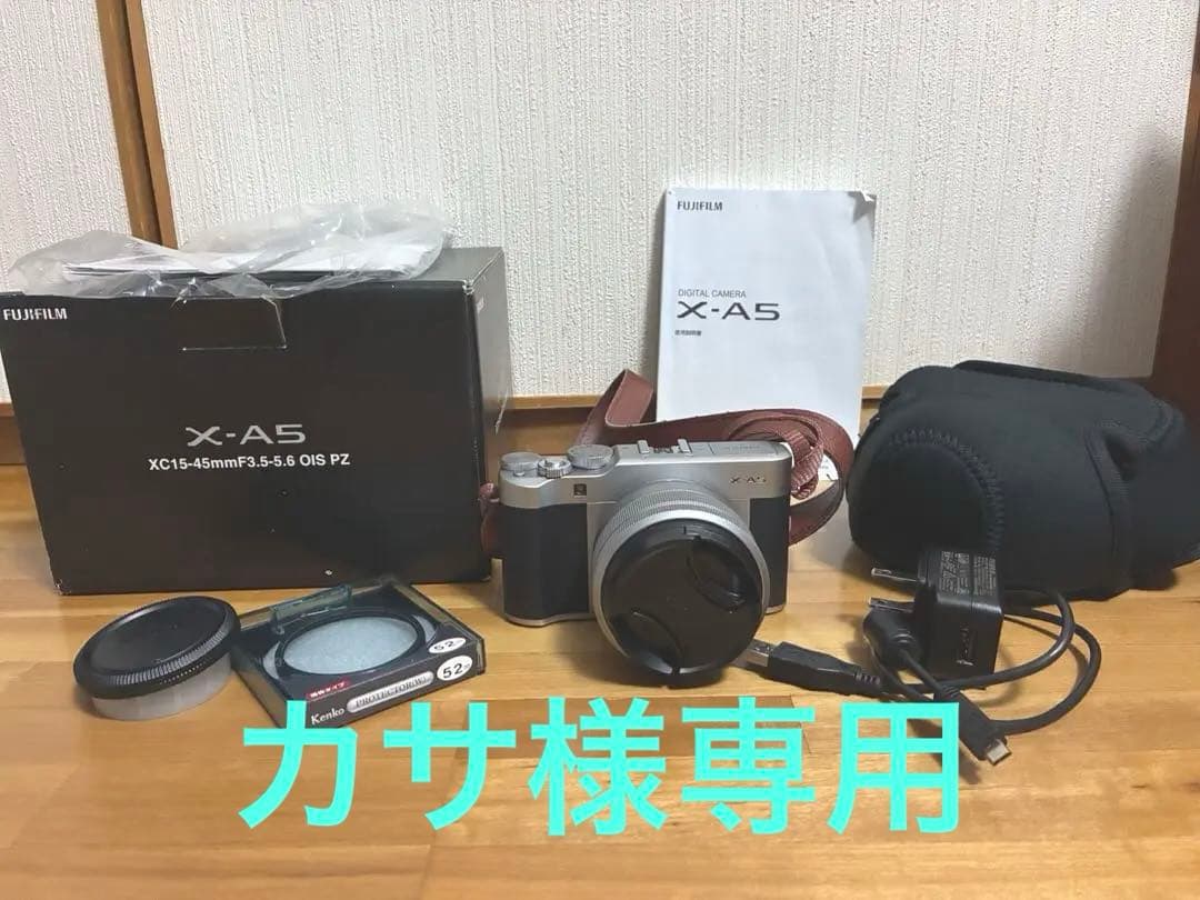 Fujifilm X-A5 レンズキットsilver