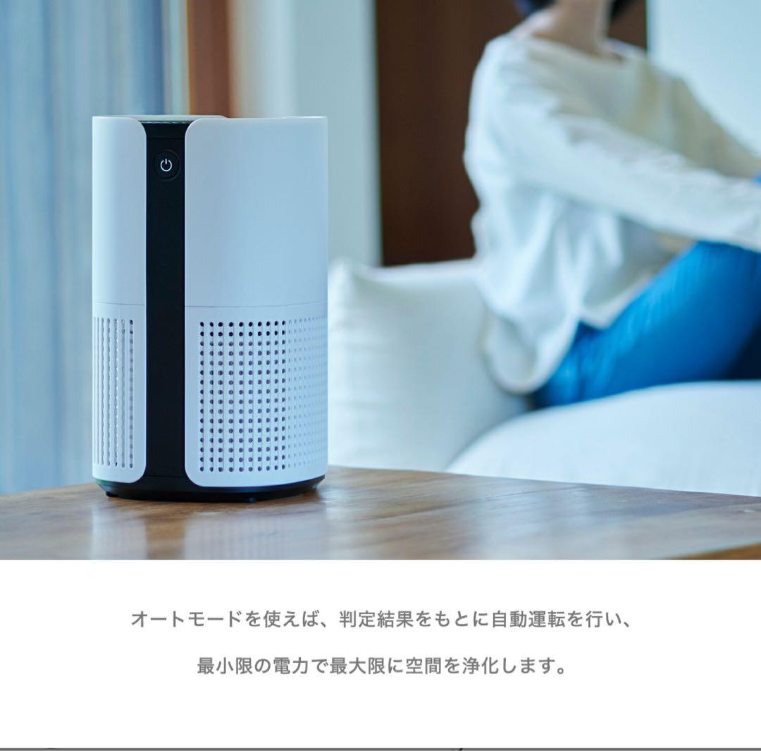 duux 360度 空気清浄機 強力 脱臭 ウイルス対策 PM2.5 最大18畳