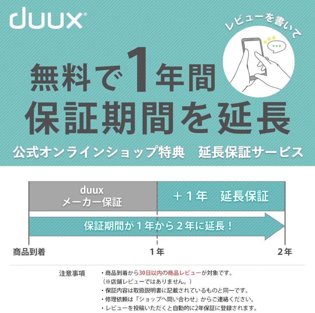 duux 360度 空気清浄機 強力 脱臭 ウイルス対策 PM2.5 最大18畳