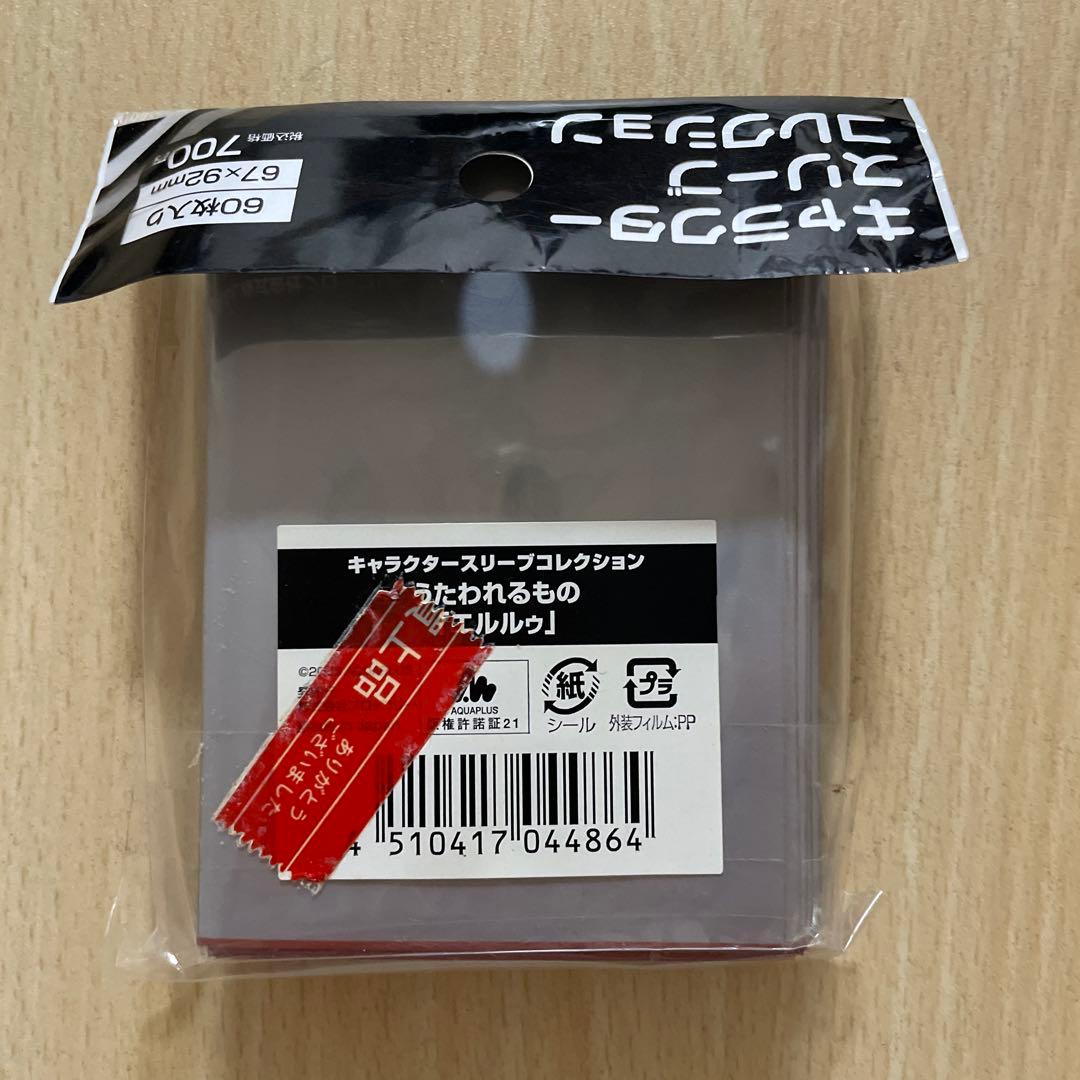 新品・未開封 スリーブ キャラスリ 4個 まとめ売り