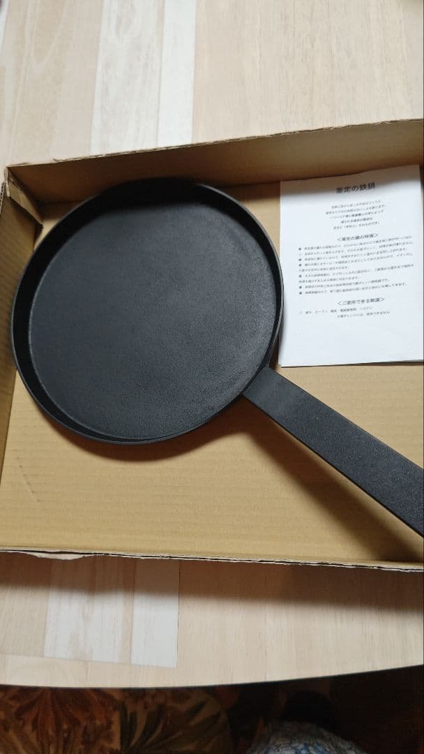 釜定　シャロウパン