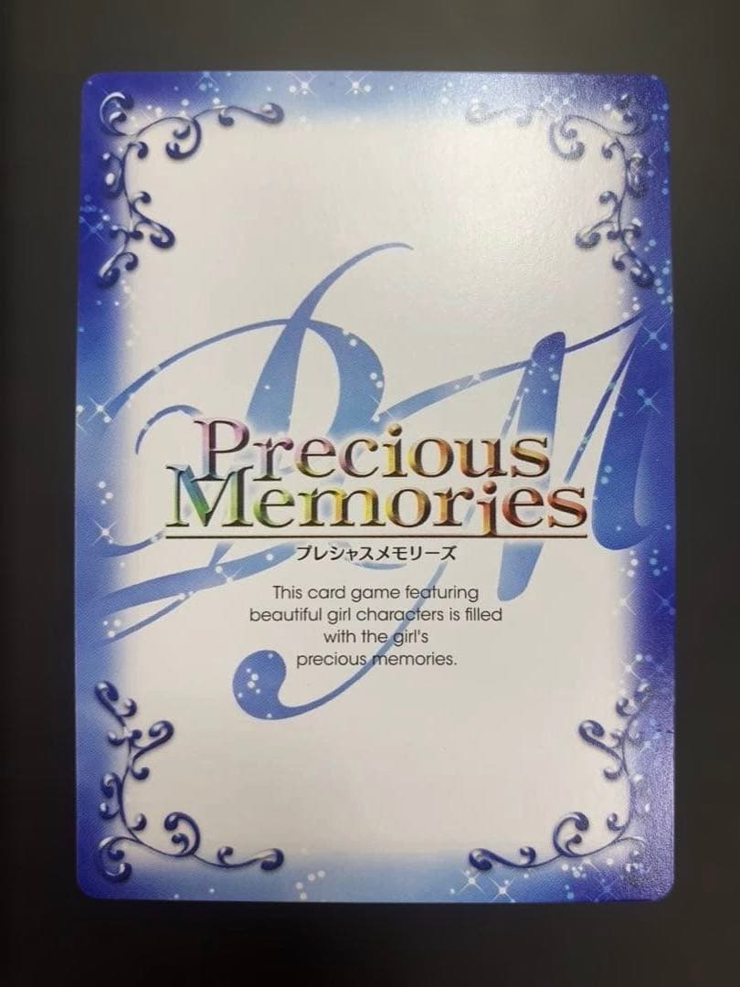 モ*ジ様 プレシャスメモリーズ　やはり俺の青春ラブコメは間違っている　カード　ま