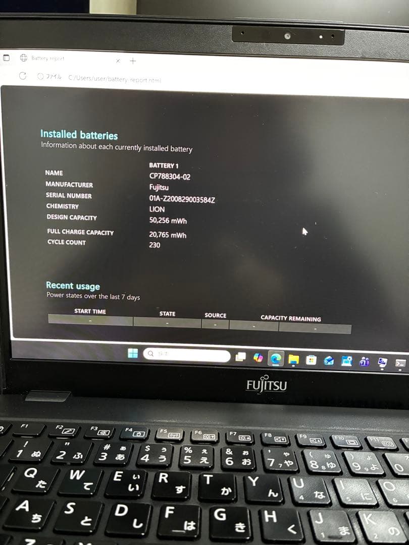 【美品/動作確認済み】富士通 LIFEBOOK U 13.3/Windows11