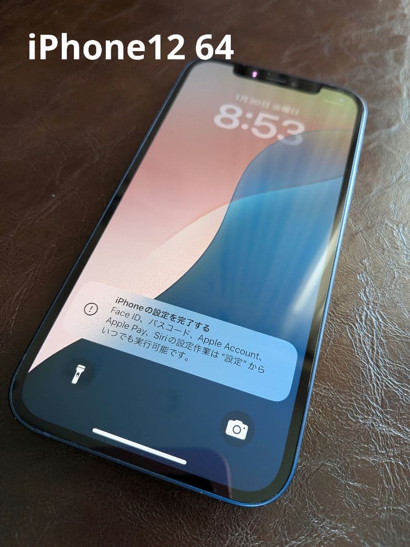 Apple iPhone 12 ブルー 6.1インチ 本体　64　84%