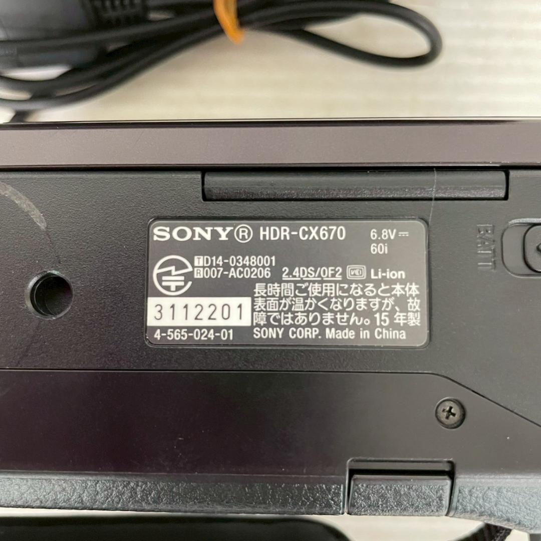 ソニー HDビデオカメラ Handycam HDR-CX670 J0951