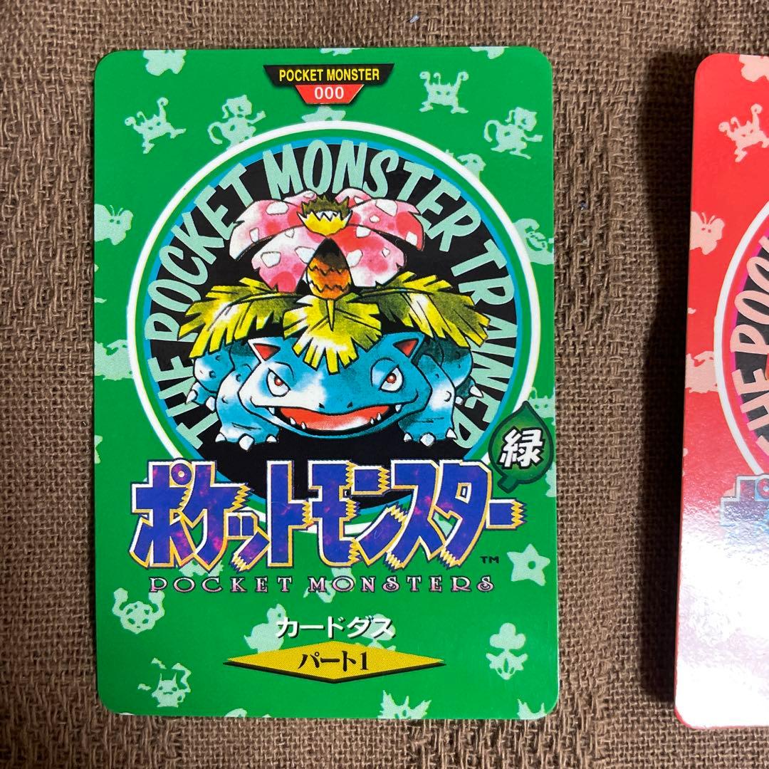に*き様 ポケモン カードダス　タウンマップ&チェックリスト　赤 緑 青 No.