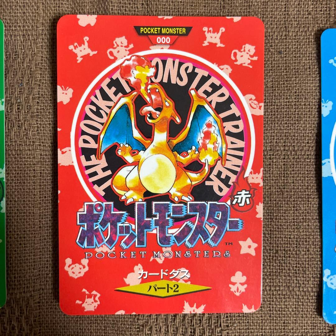 に*き様 ポケモン カードダス　タウンマップ&チェックリスト　赤 緑 青 No.