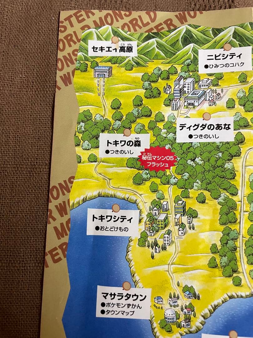 に*き様 ポケモン カードダス　タウンマップ&チェックリスト　赤 緑 青 No.