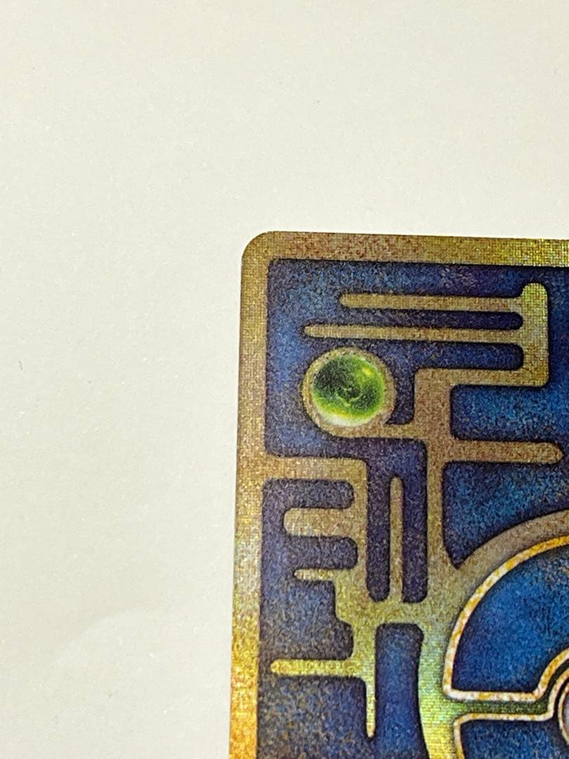 プ*。様 旧古代ミュウ　ポケモンカード　ルギア爆誕　極美品