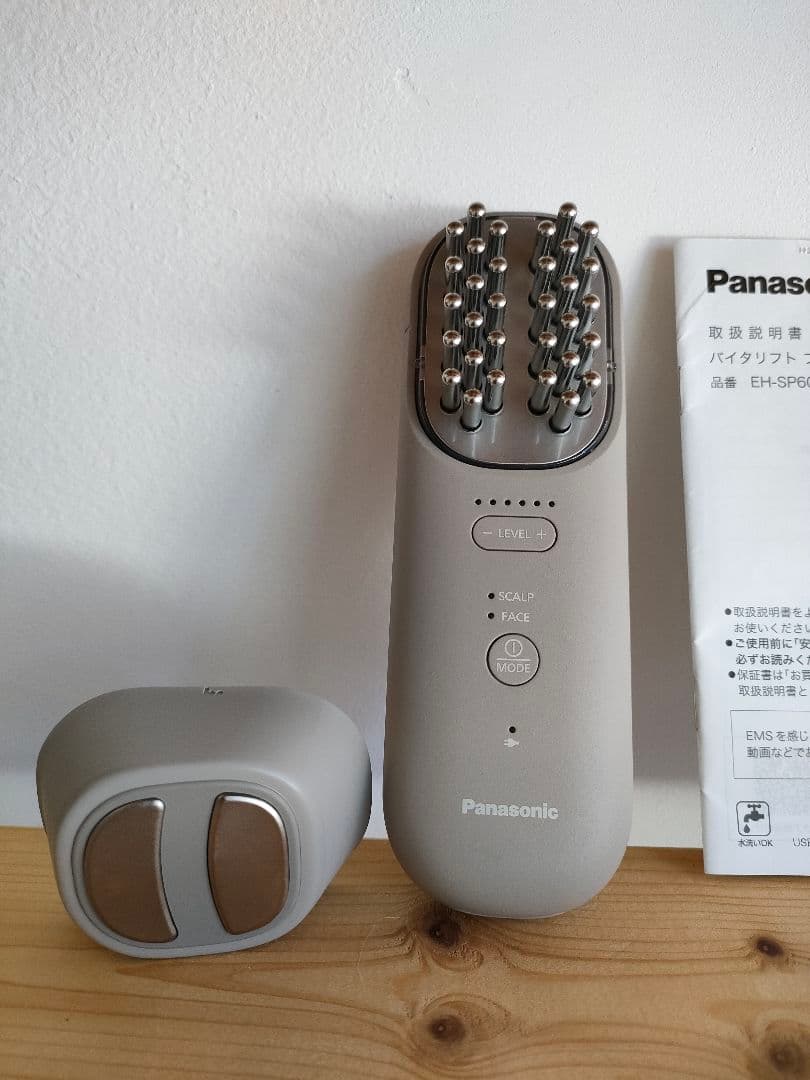 Panasonic EH-SP60-H 美顔器（箱無しの為お安くしてます）