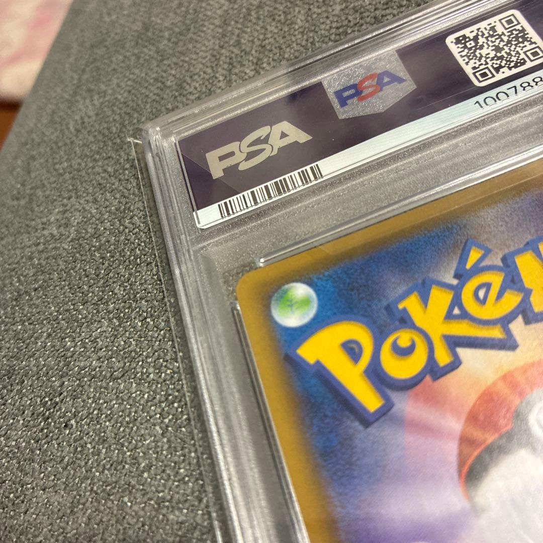 【PSA10】レシラム&ゼクロムgx SA