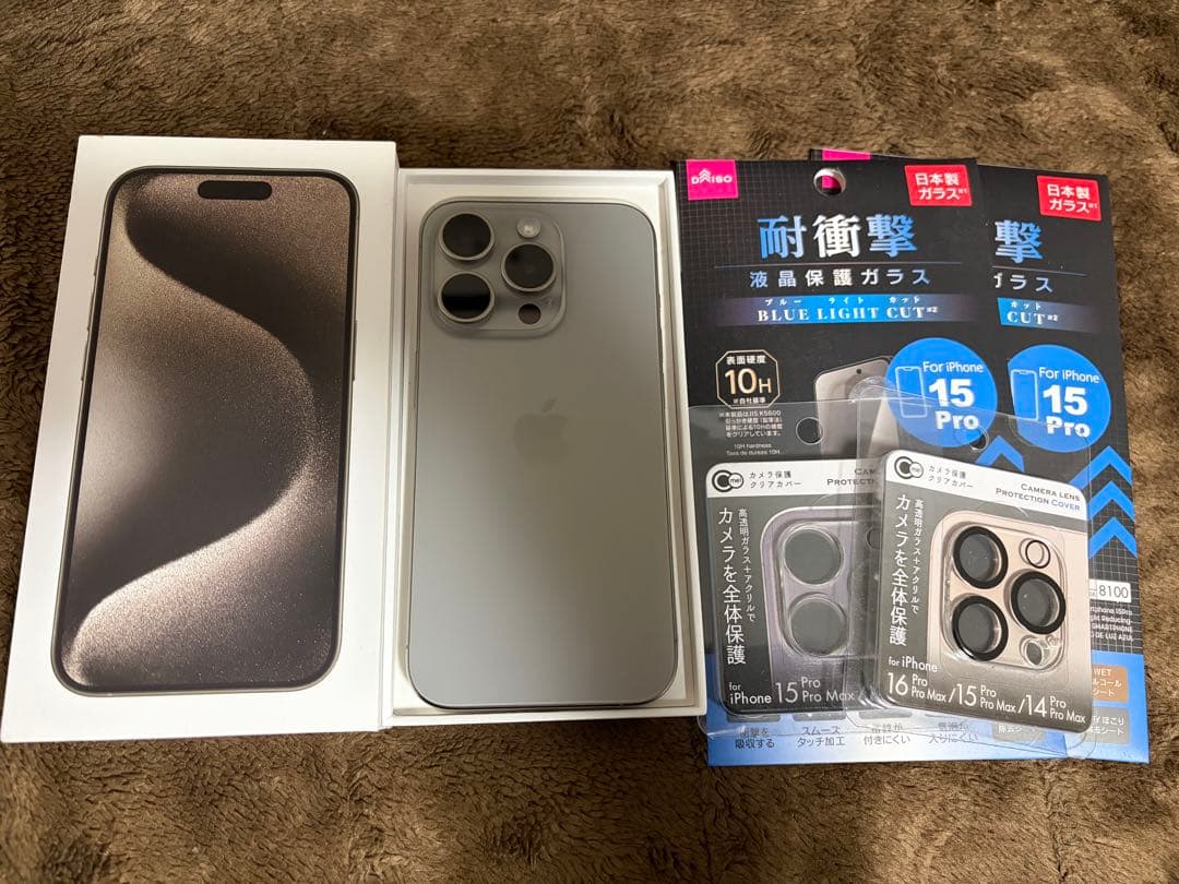 Apple iPhone 15 Pro 128GB MTU93J/A おまけ付き