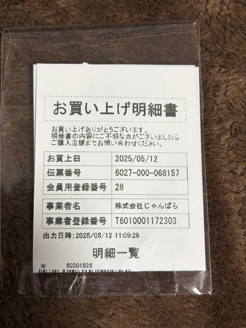 Apple iPhone 15 Pro 128GB MTU93J/A おまけ付き