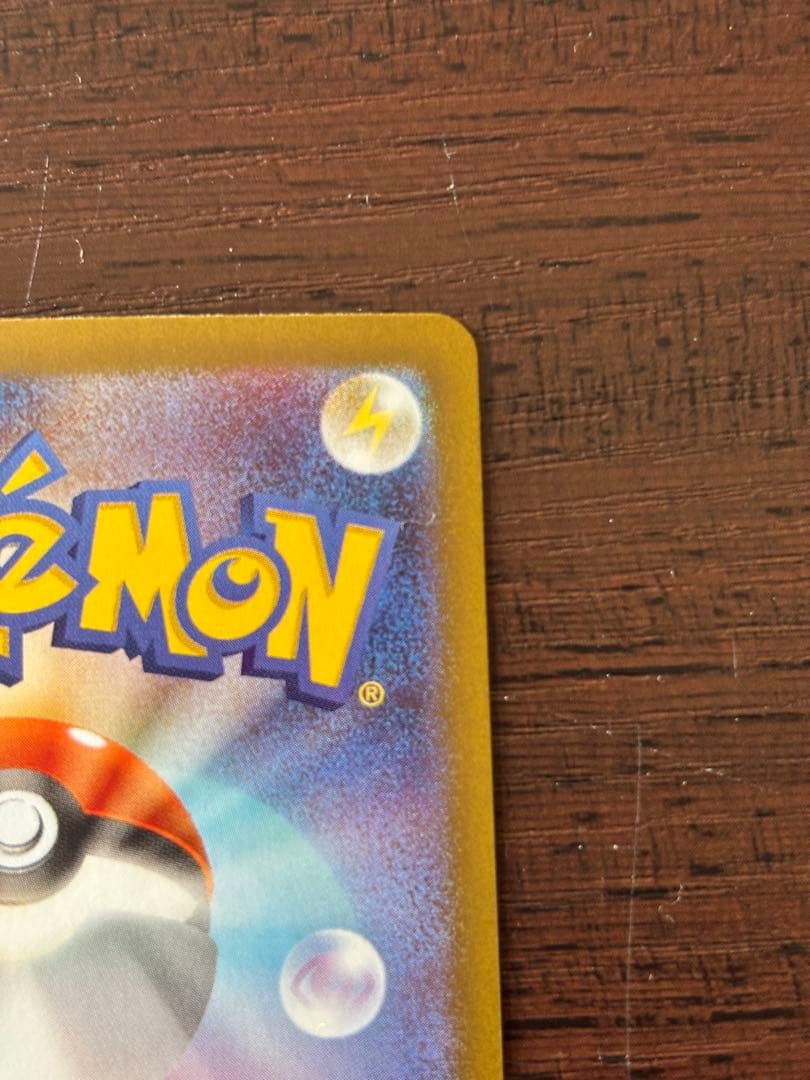 ポケモンカード ニャースex ムニキスゼロ