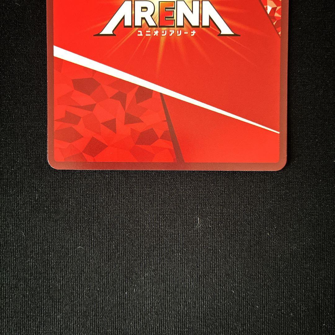 羽川翼　星3 パラレル　ユニオンアリーナ