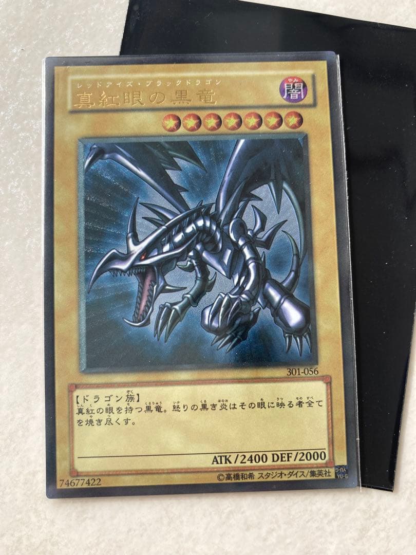 遊戯王　まとめ売り