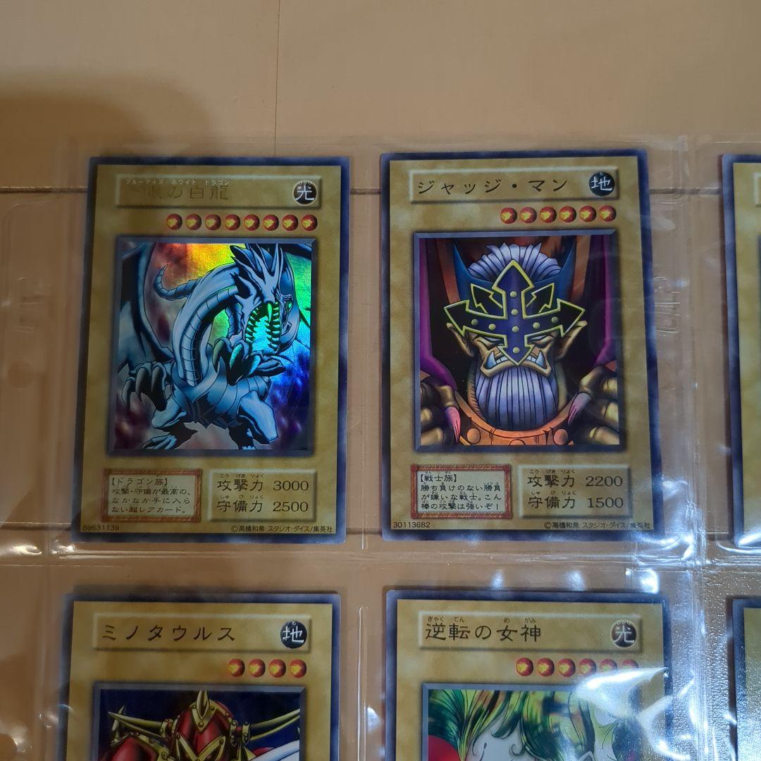 遊戯王OCG デュエルモンスターズ EX スタジオダイス