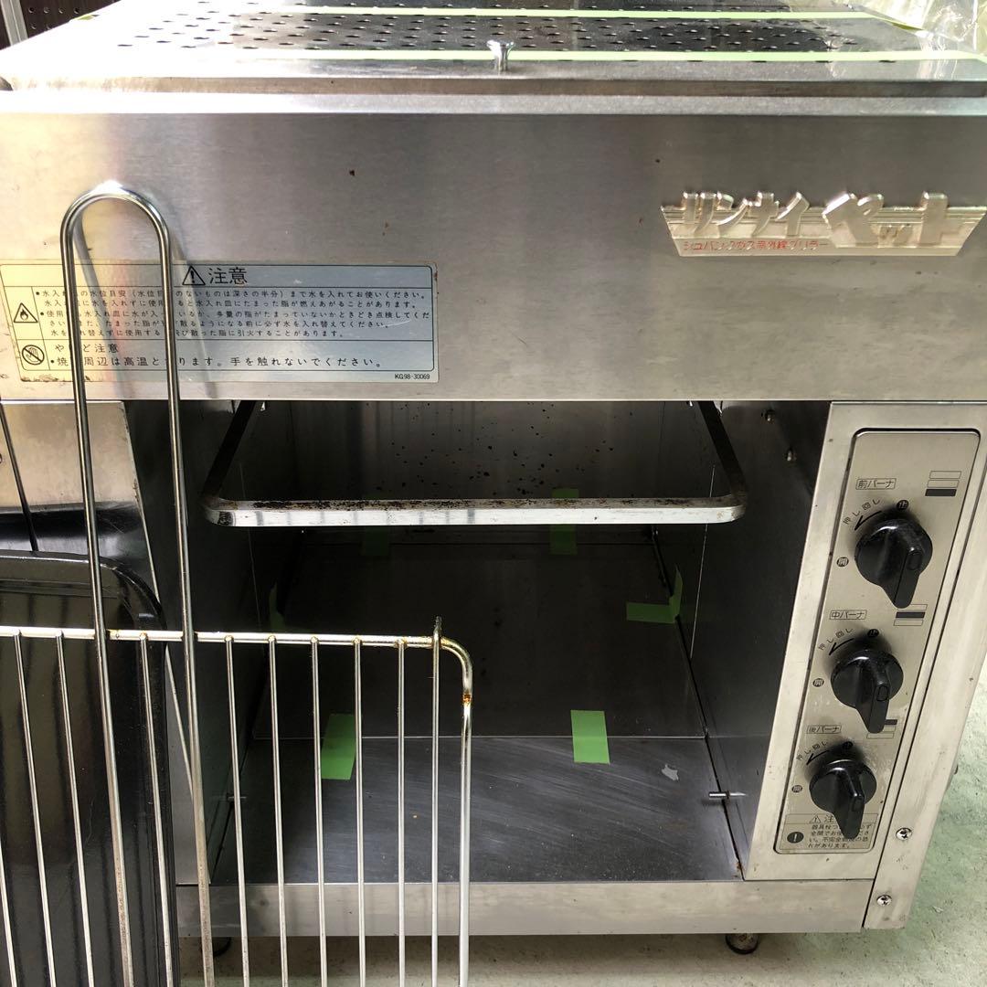 ステンレス製 オーブン グリルラック付き