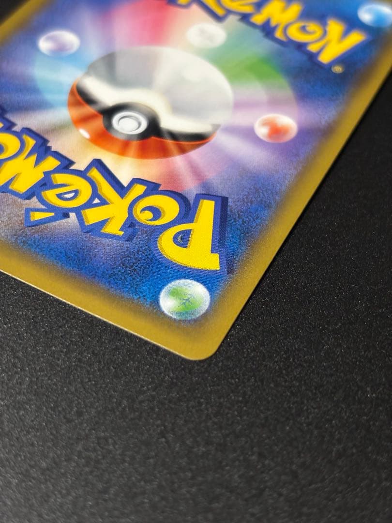 コイキング&ホエルオーgx sr 099/095