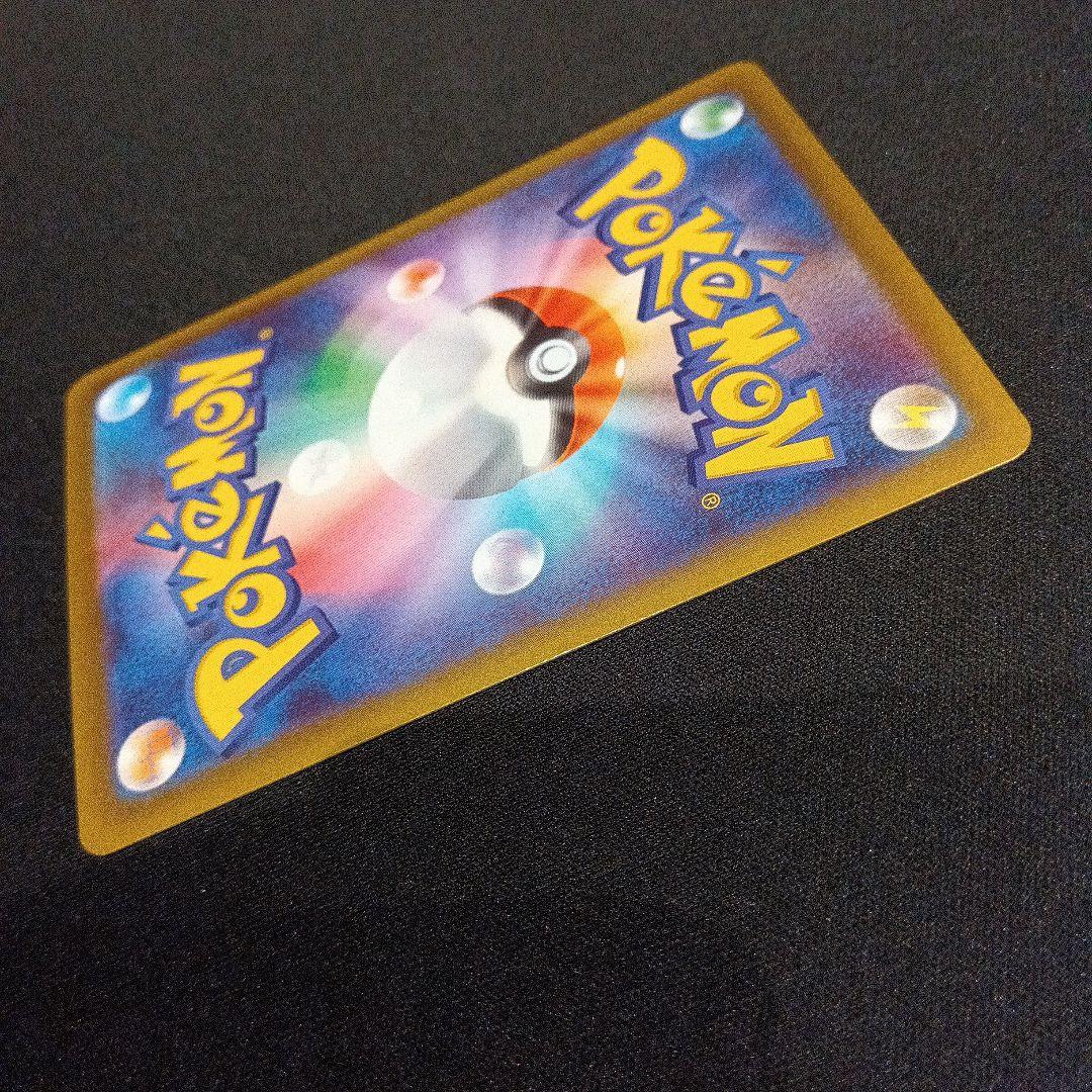 ポケモンカード ムニキスゼロ メイのはげまし SAR 115/080