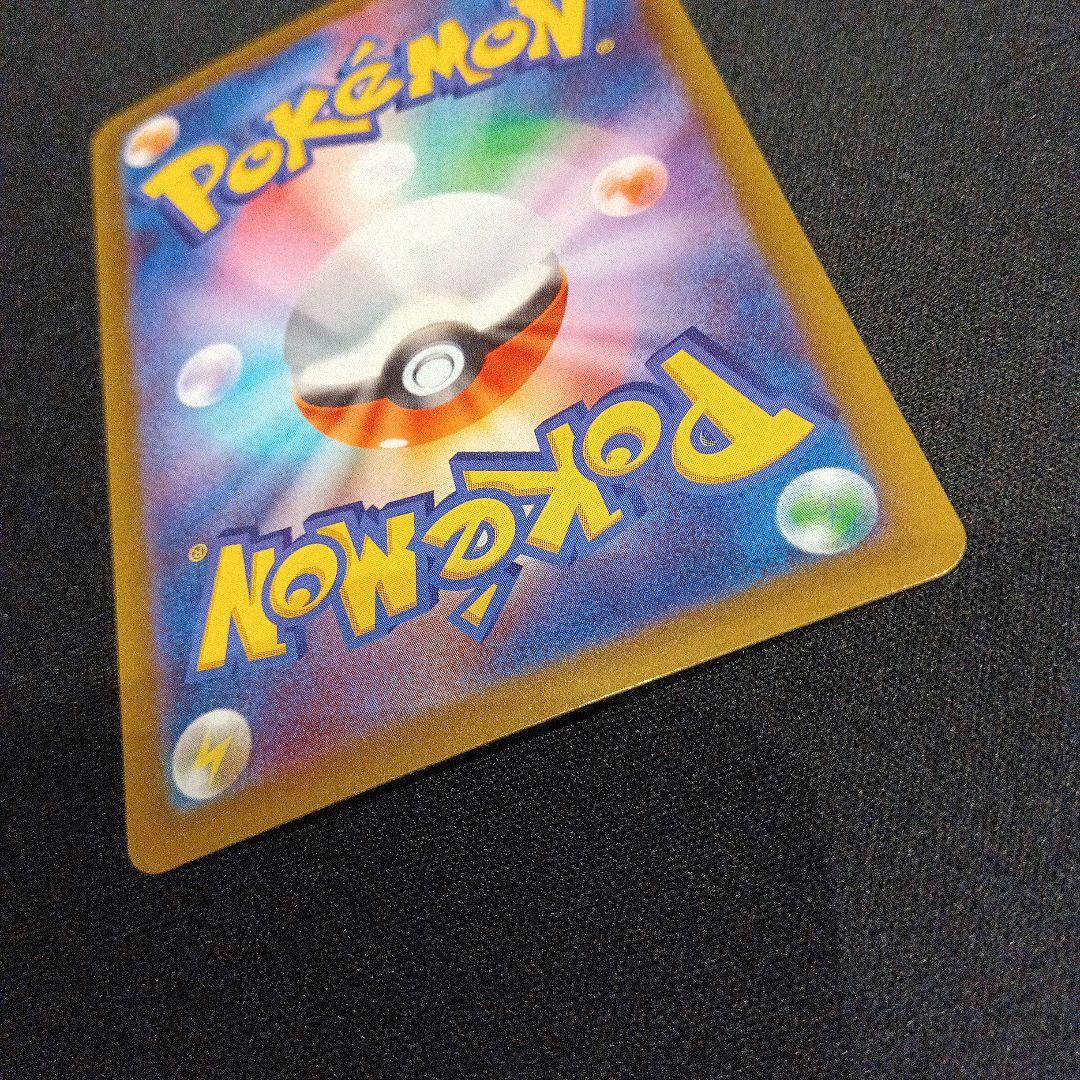 ポケモンカード ムニキスゼロ メイのはげまし SAR 115/080