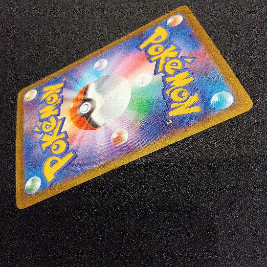 ポケモンカード ムニキスゼロ メイのはげまし SAR 115/080