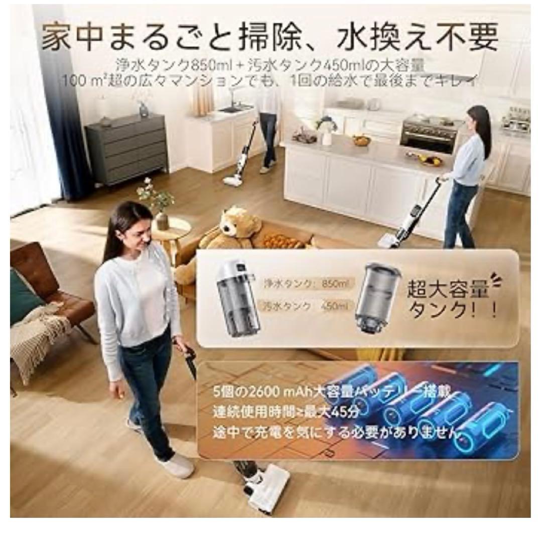 水拭き掃除機 吸引 水洗い 拭き取り3in1 コードレス スティッククリーナー