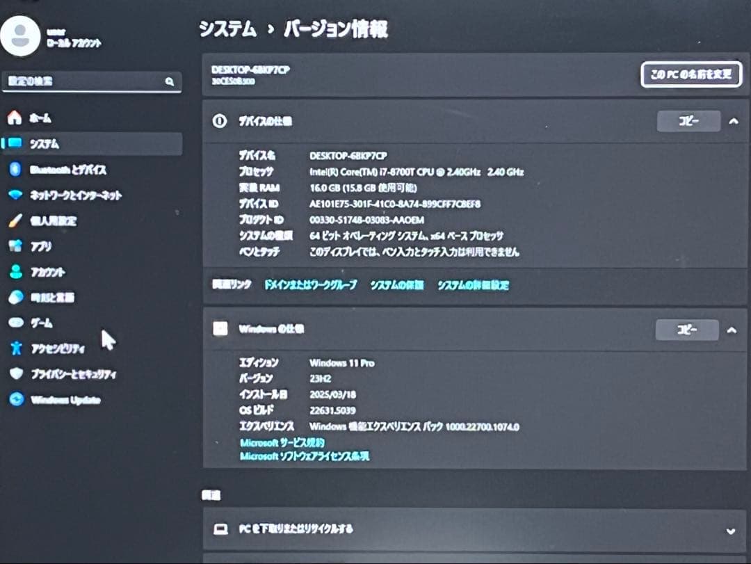 Windowsデスクトップ Lenovo ThinkStation P330 Tiny i7 NVIDIA