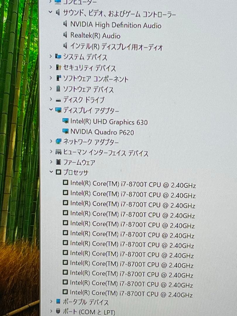 Windowsデスクトップ Lenovo ThinkStation P330 Tiny i7 NVIDIA