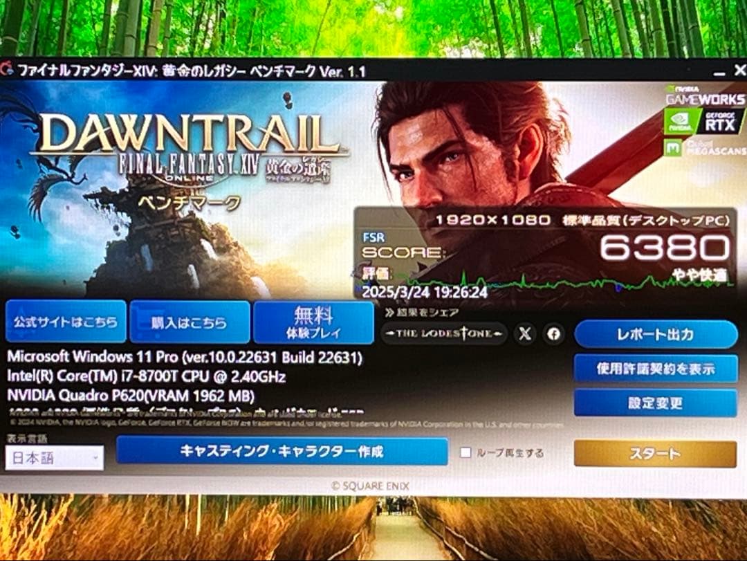 Windowsデスクトップ Lenovo ThinkStation P330 Tiny i7 NVIDIA