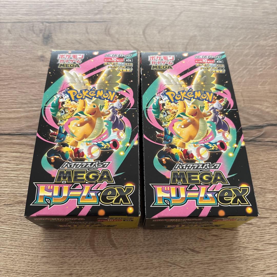 ポケモンカードゲーム MEGA ドリームEX 2パック