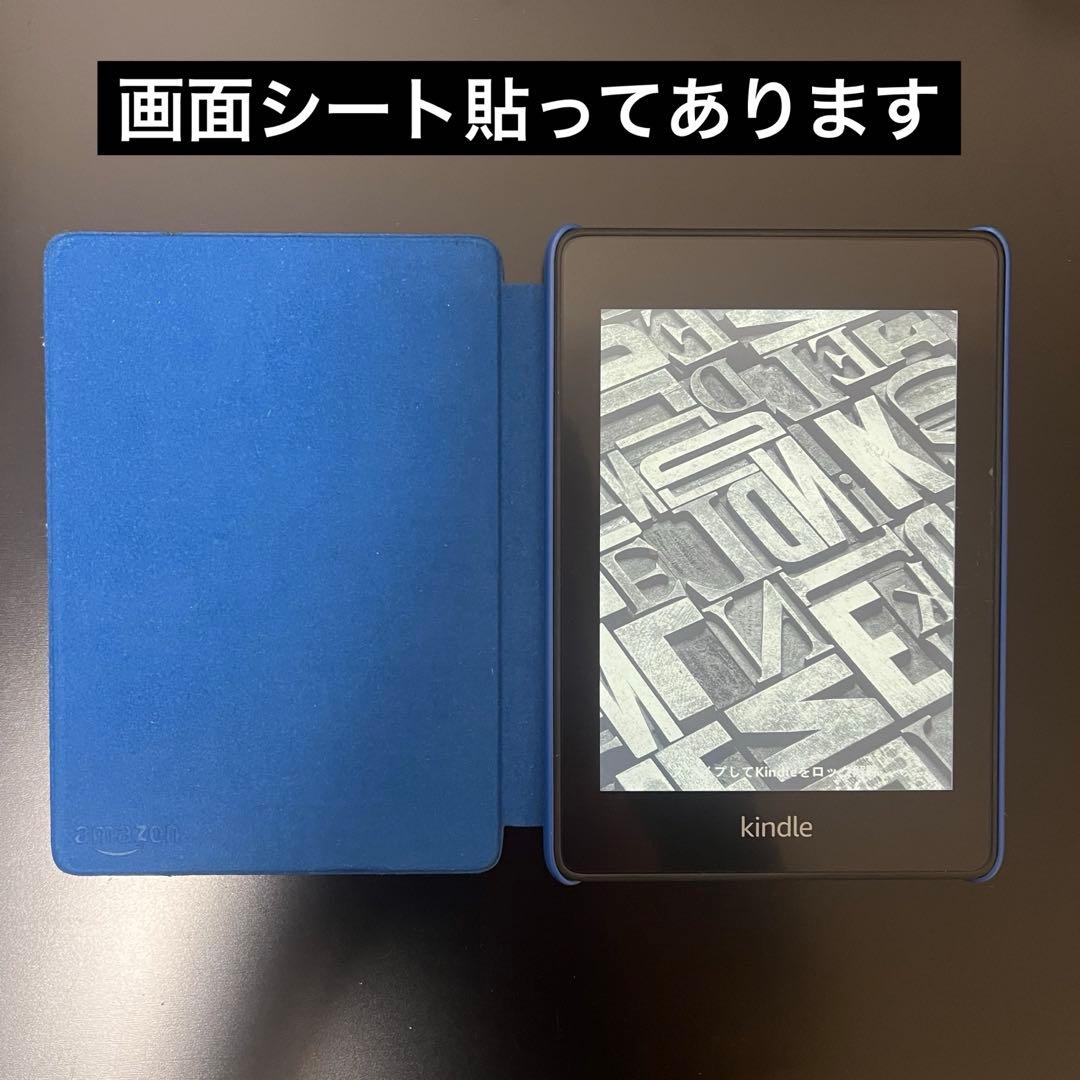美品 Amazon Kindle Paperwhite10世代　広告なし 本体