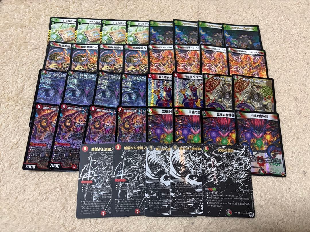 G*o様 デアリヴリドガルド 黒緑バロム デッキ デッキパーツ まとめ売り