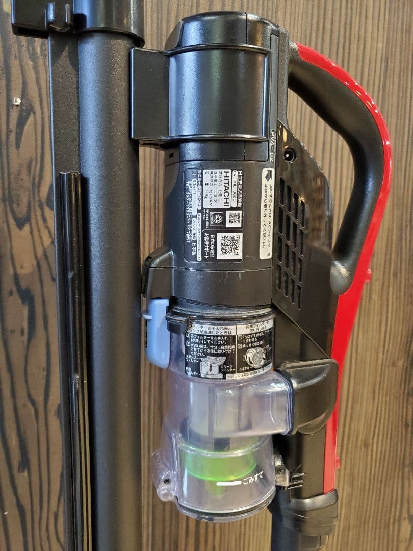 日立 PV-BHL1000J1 コードレススティッククリーナー 掃除機