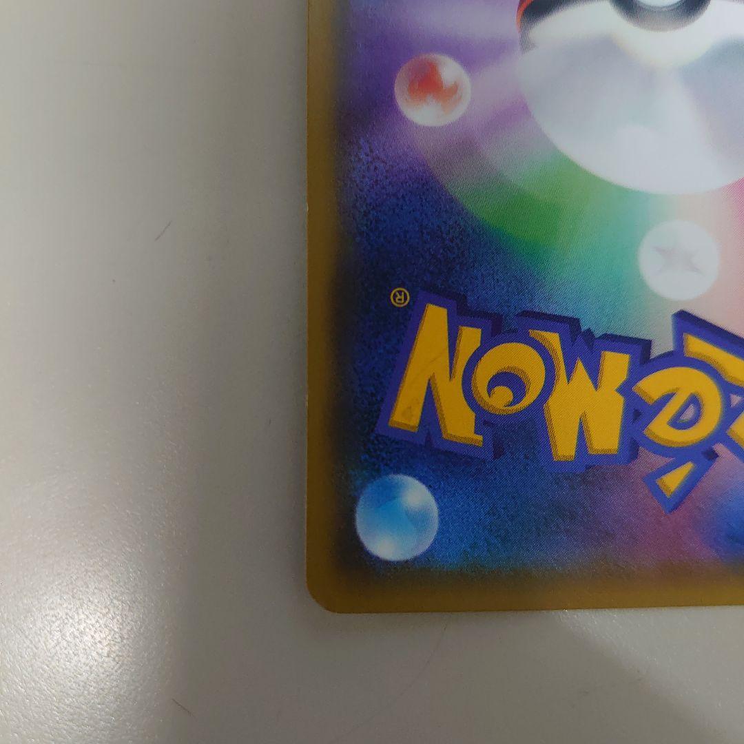 さ*り様 リーリエの全力 sr