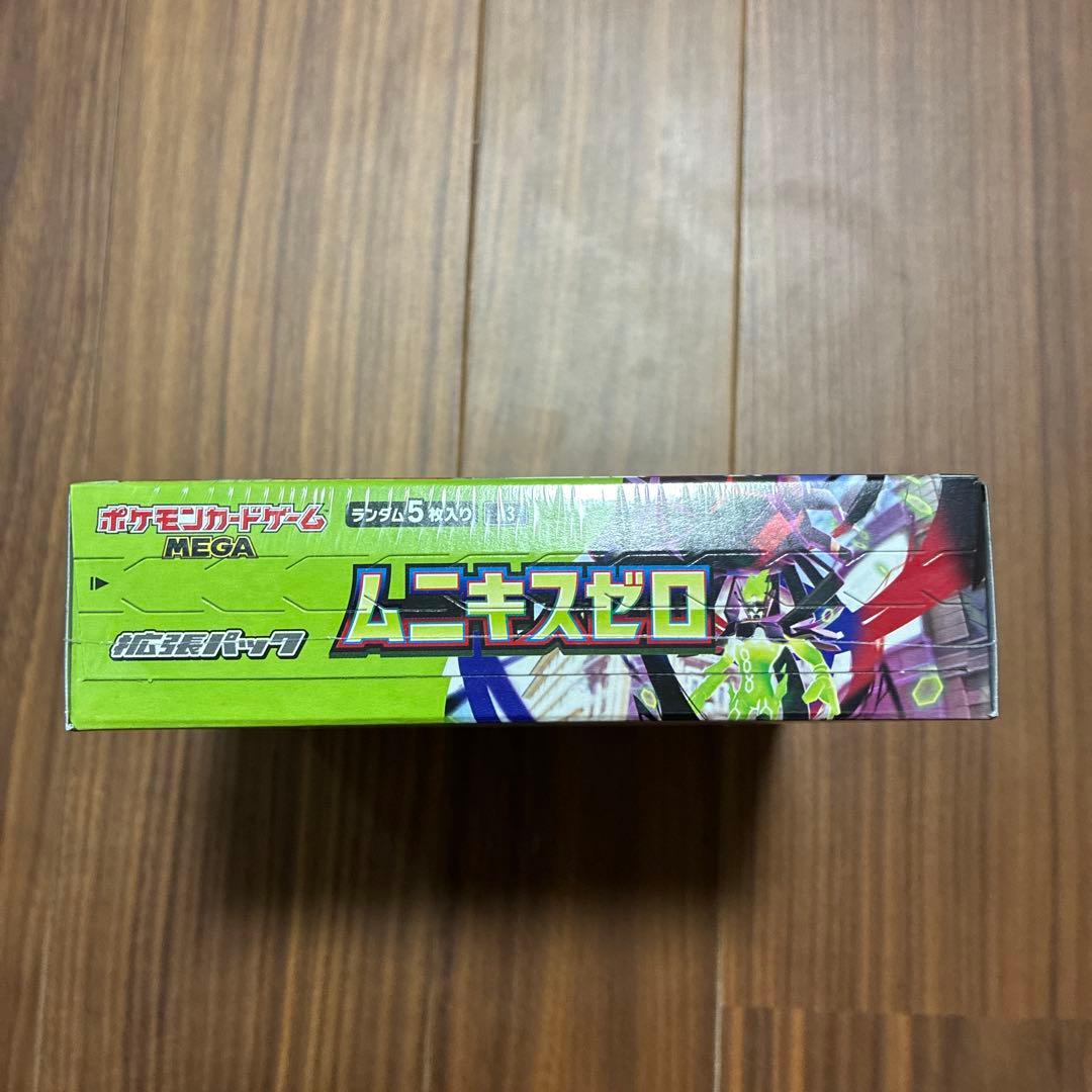ポケセン産メガエルレイドexスペシャルカードセット シュリンク付きムニキスゼロ