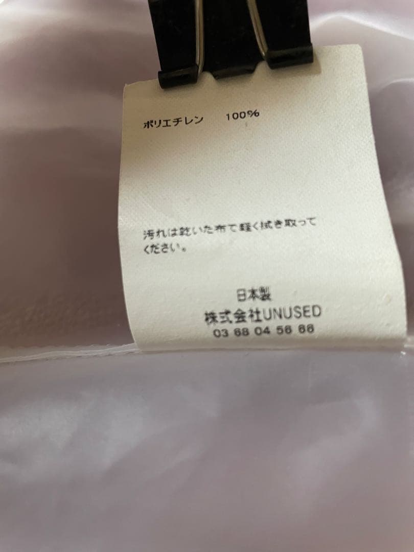 UNUSED アンユーズド ブルゾン PVC 2