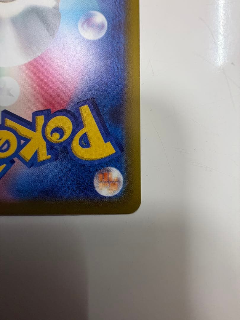 メガカイリューex ポケカ MEGAドリームex