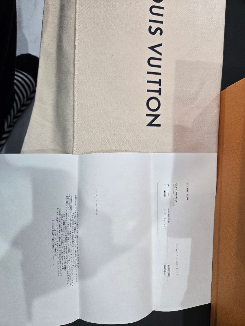 Louis Vuitton モノグラム　エクスリプス　トリオメッセンジャー