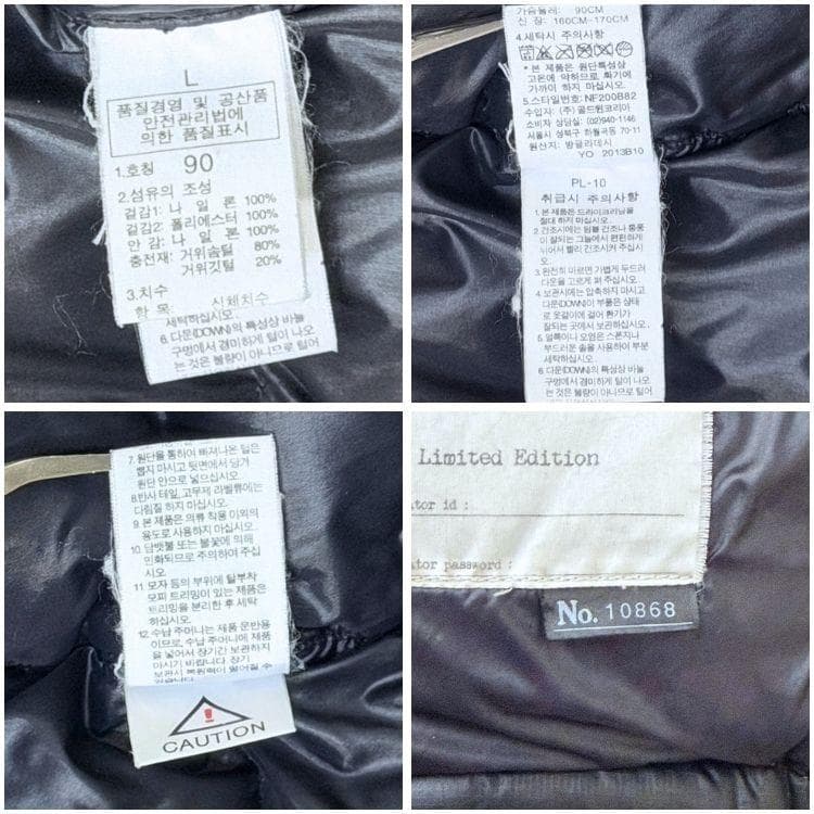 【希少】ノースフェイス ヌプシ アルファ ダウンジャケット ダウン リミテッド