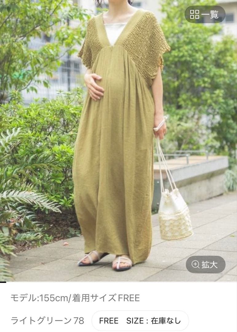 わ*ー様 【産前・産後対応】マタニティ／シャーリングVワンピース　レプシィム　レ