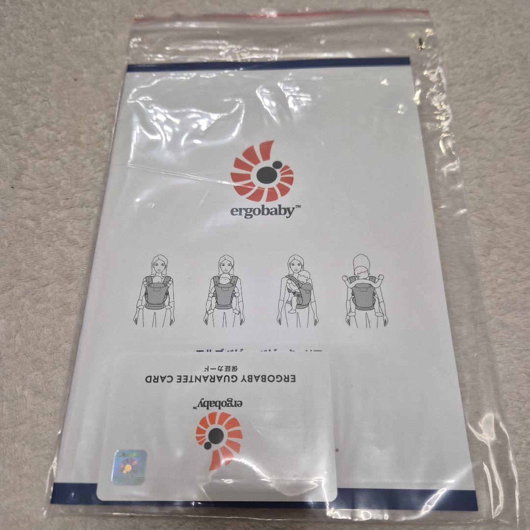 ergobaby OMNI Breeze 抱っこひも グレー