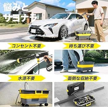 高圧洗浄機 折り畳みバケツ コードレス 充電式 タンク式 ハンディウォッシャー