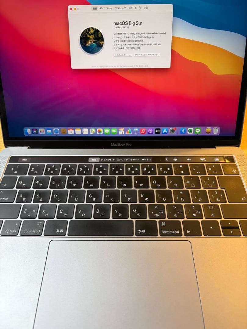 MacBook Pro スペースグレー